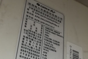 永定格力空调维修电话是多少