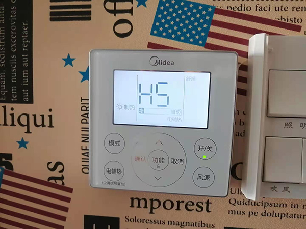 永定美的空调维修