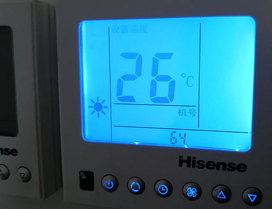 永定海信中央空调维修电话在哪里找