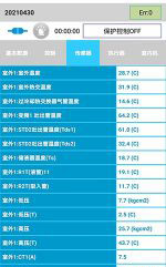 永定中央空调维修电话是多少