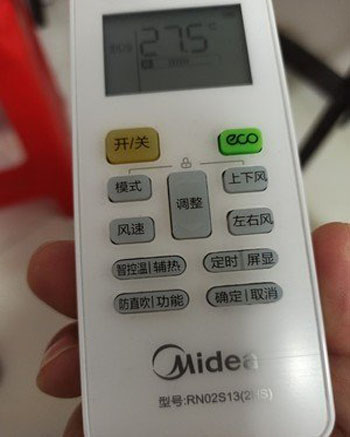 永定空调遥控器打不开